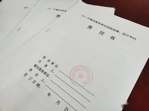 庆城县市场监管局庆城监管所召开餐饮服务单位反食品浪费普法集体约谈会